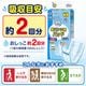 ����ѻ椪��� ����⥢ �����Ф� ��ѥ���ѥѥå� ����� 42������4�� 168�� ��2��ۼ� Ǣ�Ȥ�ѥå� ��ѥ���� �˽����� ����Ѥ���� ���� Ǣϳ�� Ǣ��� ��������