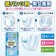 ����ѻ椪��� ����⥢ �����Ф� ��ѥ���ѥѥå� ����� 42������4�� 168�� ��2��ۼ� Ǣ�Ȥ�ѥå� ��ѥ���� �˽����� ����Ѥ���� ���� Ǣϳ�� Ǣ��� ��������