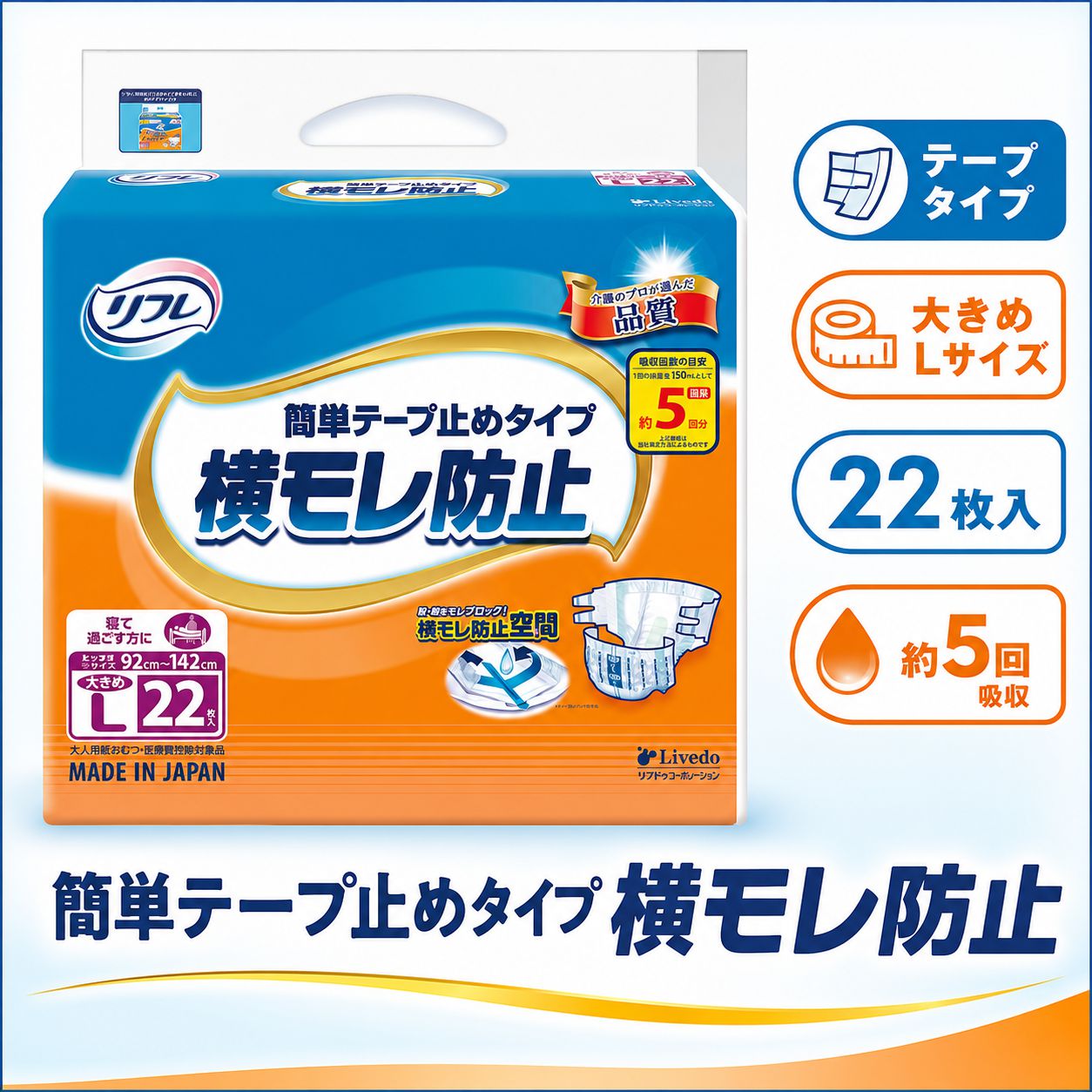 ����ѻ椪��� ��ե� ��ñ�ơ��׻ߤ᥿���ײ�����ɻ� �礭��L������ 22�� ��5��ۼ� ����Ѥ���� �ơ��ץ����� �������� ���� Ǣϳ�� Ǣ��� ��������