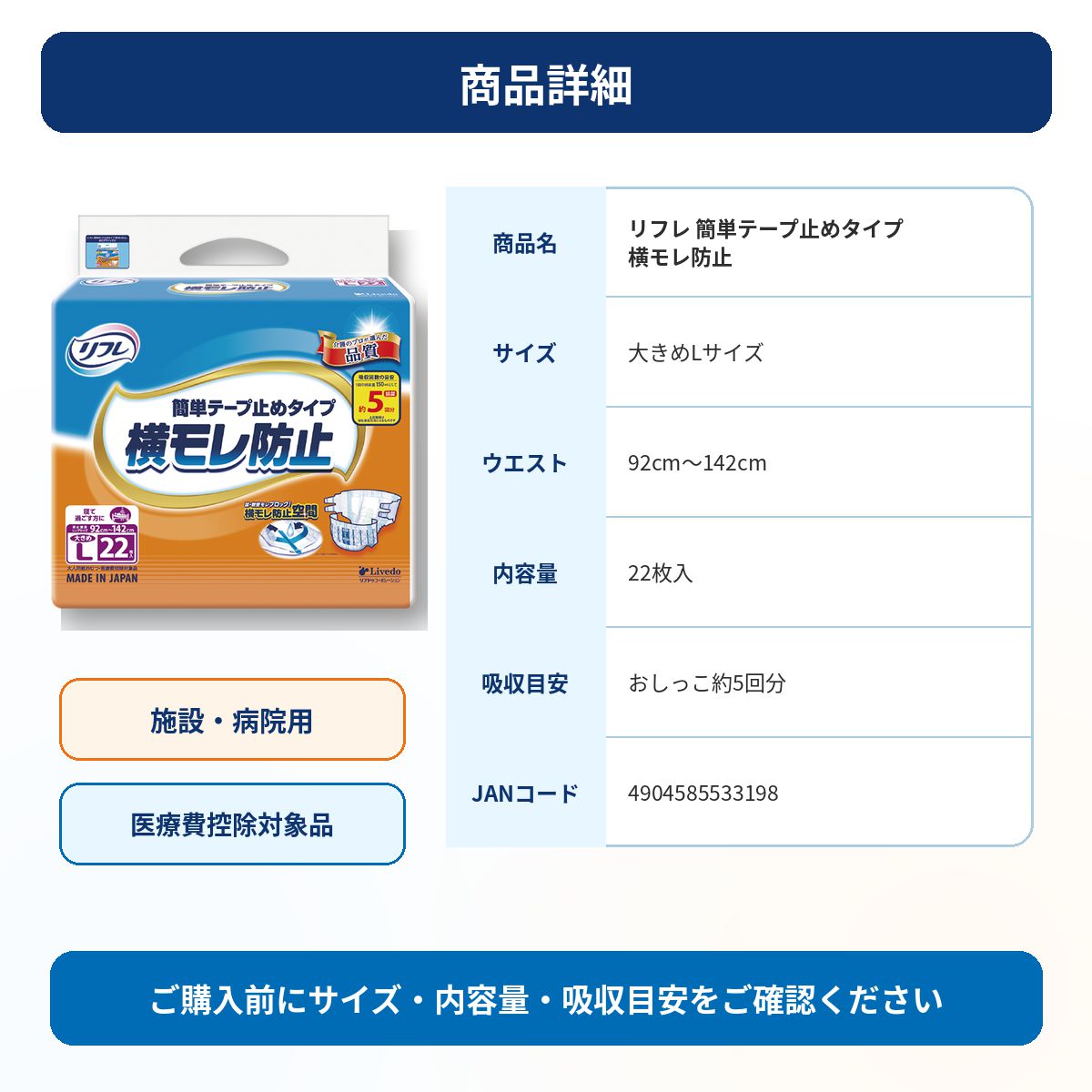 ����ѻ椪��� ��ե� ��ñ�ơ��׻ߤ᥿���ײ�����ɻ� �礭��L������ 22�� ��5��ۼ� ����Ѥ���� �ơ��ץ����� �������� ���� Ǣϳ�� Ǣ��� ��������