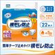 ����ѻ椪��� ��ե� ��ñ�ơ��׻ߤ᥿���ײ�����ɻ� �礭��L������ 22�� ��5��ۼ� ����Ѥ���� �ơ��ץ����� �������� ���� Ǣϳ�� Ǣ��� ��������