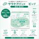����ѻ椪��� ��ե� ���饱���ѥå� �ӥå� 30������6�� 180�� ��6��ۼ� Ǣ�Ȥ�ѥå� �˽����� ����Ѥ���� ���� Ǣϳ�� Ǣ��� ��������