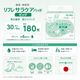 ����ѻ椪��� ��ե� ���饱���ѥå� �ӥå� 30������6�� 180�� ��6��ۼ� Ǣ�Ȥ�ѥå� �˽����� ����Ѥ���� ���� Ǣϳ�� Ǣ��� ��������