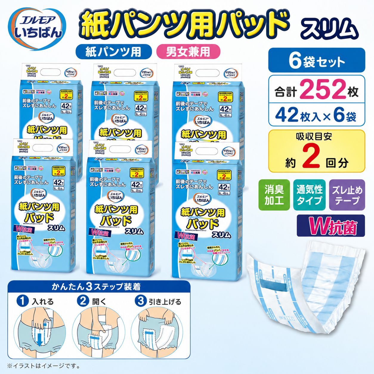 ����ѻ椪��� ����⥢ �����Ф� ��ѥ���ѥѥå� ����� 42������6�� 252�� ��2��ۼ� Ǣ�Ȥ�ѥå� ��ѥ���� �˽����� ����Ѥ���� ���� Ǣϳ�� Ǣ��� ��������