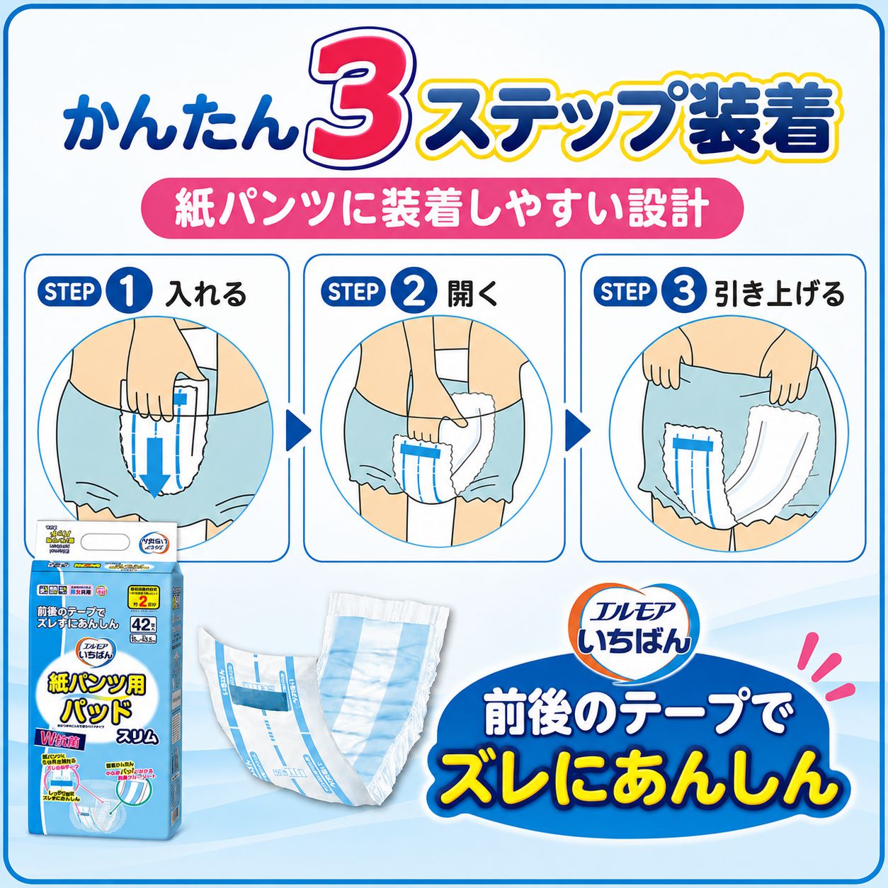 ����ѻ椪��� ����⥢ �����Ф� ��ѥ���ѥѥå� ����� 42������6�� 252�� ��2��ۼ� Ǣ�Ȥ�ѥå� ��ѥ���� �˽����� ����Ѥ���� ���� Ǣϳ�� Ǣ��� ��������