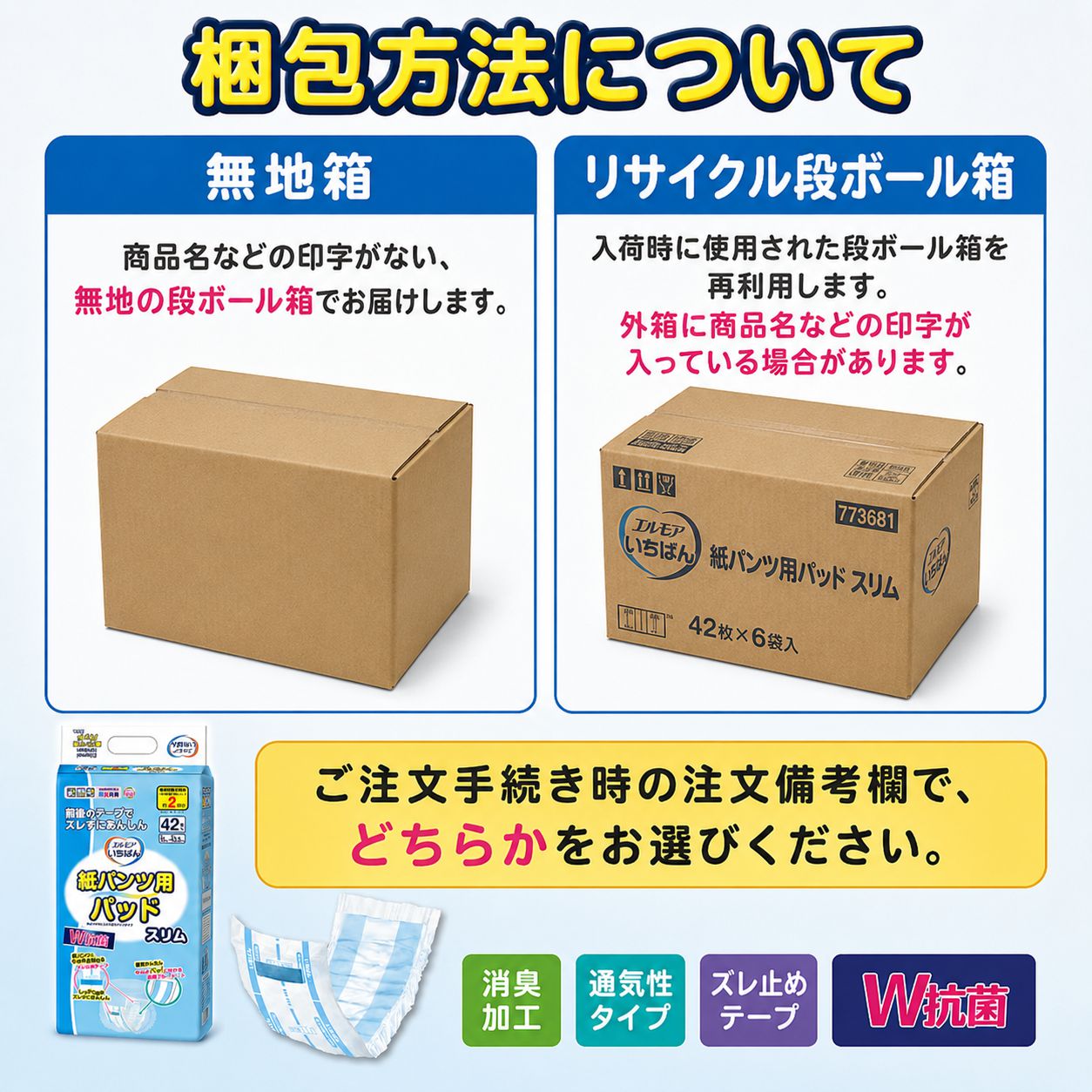 ����ѻ椪��� ����⥢ �����Ф� ��ѥ���ѥѥå� ����� 42������6�� 252�� ��2��ۼ� Ǣ�Ȥ�ѥå� ��ѥ���� �˽����� ����Ѥ���� ���� Ǣϳ�� Ǣ��� ��������