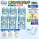 ����ѻ椪��� ����⥢ �����Ф� ��ѥ���ѥѥå� ����� 42������6�� 252�� ��2��ۼ� Ǣ�Ȥ�ѥå� ��ѥ���� �˽����� ����Ѥ���� ���� Ǣϳ�� Ǣ��� ��������