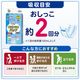 ����ѻ椪��� ����⥢ �����Ф� ��ѥ���ѥѥå� ����� 42������6�� 252�� ��2��ۼ� Ǣ�Ȥ�ѥå� ��ѥ���� �˽����� ����Ѥ���� ���� Ǣϳ�� Ǣ��� ��������