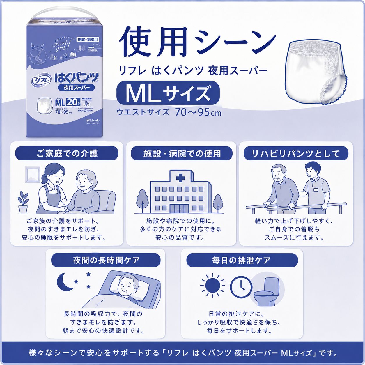 ����ѻ椪��� ��ե� �Ϥ��ѥ�����ѥ����ѡ� ML������ 20���� ��6��ۼ� ����Ѥ���� �ѥ�ĥ����� ���� Ĺ���� ��ϥӥ�ѥ�� ���� Ǣϳ�� Ǣ��� ��������