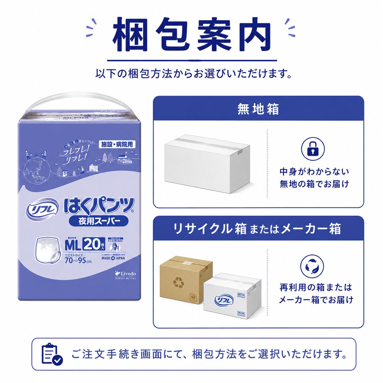 ����ѻ椪��� ��ե� �Ϥ��ѥ�����ѥ����ѡ� ML������ 20���� ��6��ۼ� ����Ѥ���� �ѥ�ĥ����� ���� Ĺ���� ��ϥӥ�ѥ�� ���� Ǣϳ�� Ǣ��� ��������