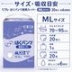 ����ѻ椪��� ��ե� �Ϥ��ѥ�����ѥ����ѡ� ML������ 20���� ��6��ۼ� ����Ѥ���� �ѥ�ĥ����� ���� Ĺ���� ��ϥӥ�ѥ�� ���� Ǣϳ�� Ǣ��� ��������