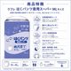 ����ѻ椪��� ��ե� �Ϥ��ѥ�����ѥ����ѡ� ML������ 20���� ��6��ۼ� ����Ѥ���� �ѥ�ĥ����� ���� Ĺ���� ��ϥӥ�ѥ�� ���� Ǣϳ�� Ǣ��� ��������
