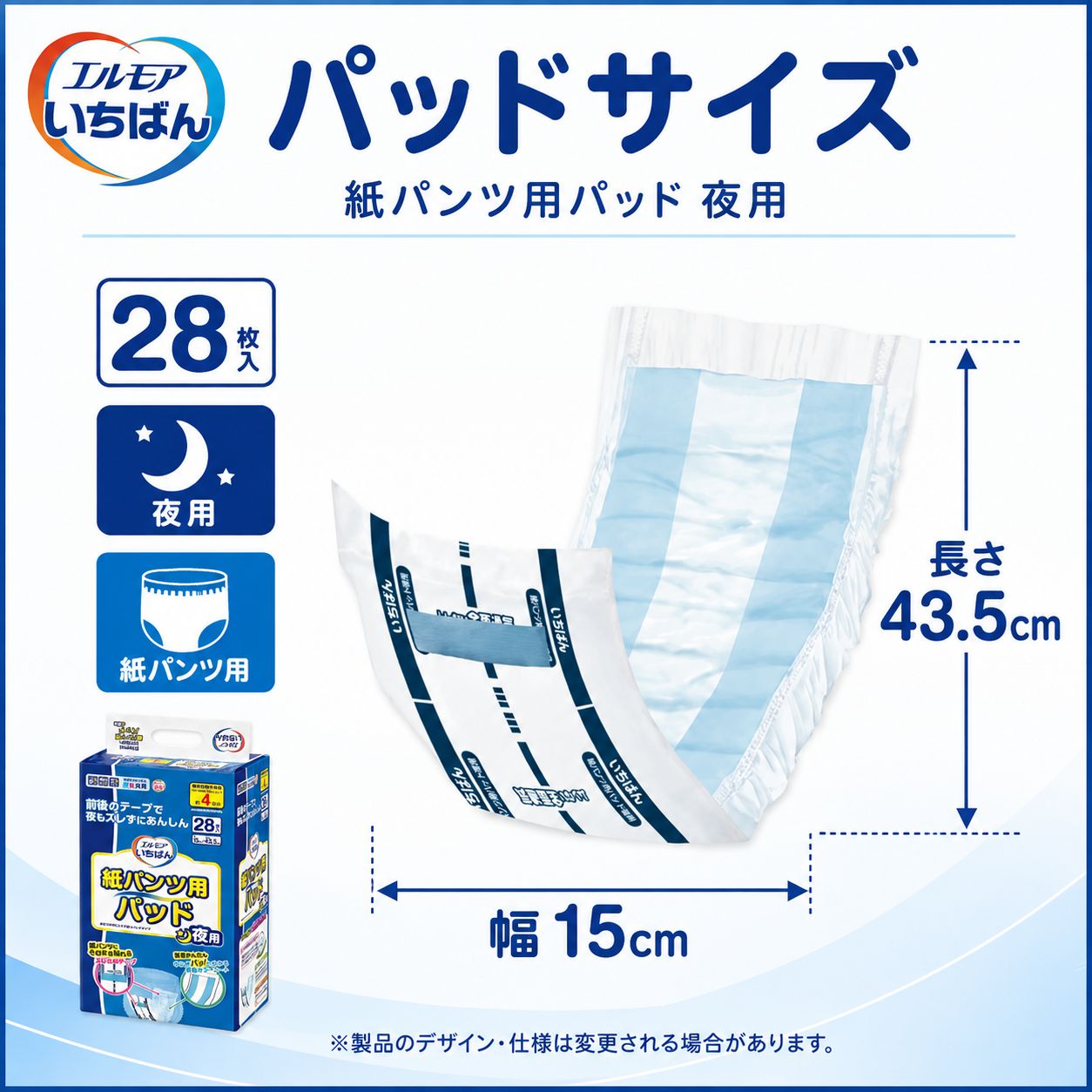����ѻ椪��� ����⥢ �����Ф� ��ѥ���ѥѥå� ���� 28���� ��4��ۼ� Ǣ�Ȥ�ѥå� ��ѥ���� �˽����� ����Ѥ���� ���� Ǣϳ�� Ǣ��� ��������