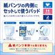 ����ѻ椪��� ����⥢ �����Ф� ��ѥ���ѥѥå� ���� 28���� ��4��ۼ� Ǣ�Ȥ�ѥå� ��ѥ���� �˽����� ����Ѥ���� ���� Ǣϳ�� Ǣ��� ��������