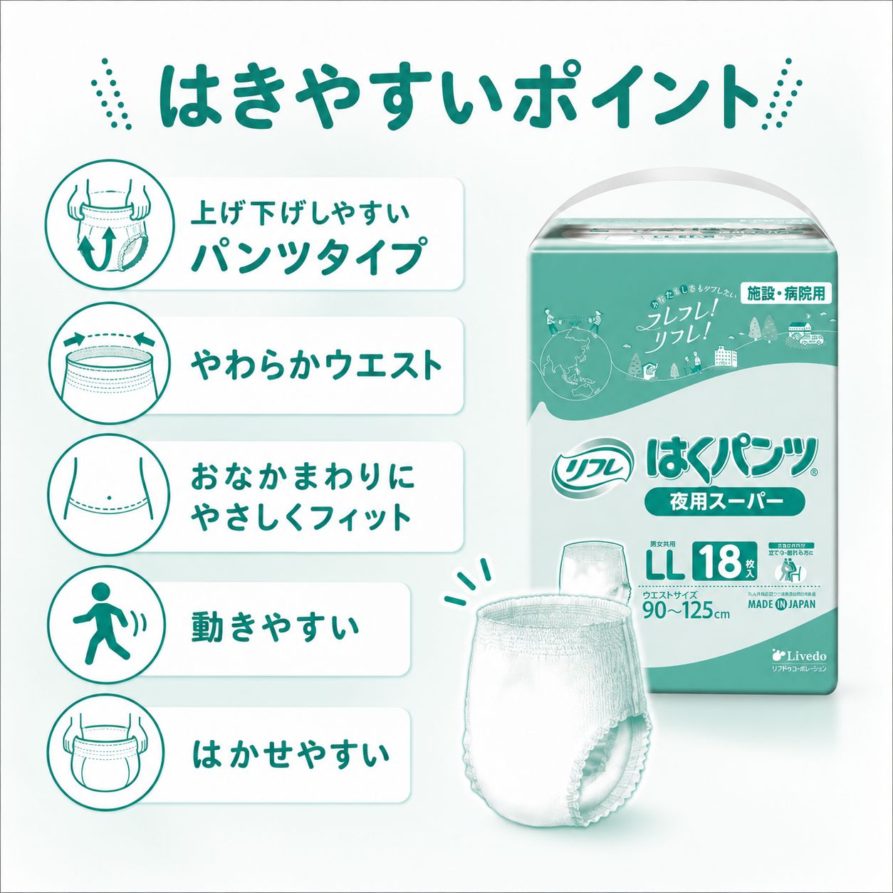 ����ѻ椪��� ��ե� �Ϥ��ѥ�����ѥ����ѡ� LL������ 18������4�� 72�� ��6��ۼ� ����Ѥ���� �ѥ�ĥ����� ���� Ĺ���� ��ϥӥ�ѥ�� ���� Ǣϳ�� Ǣ��� ���������ե����ޥ�