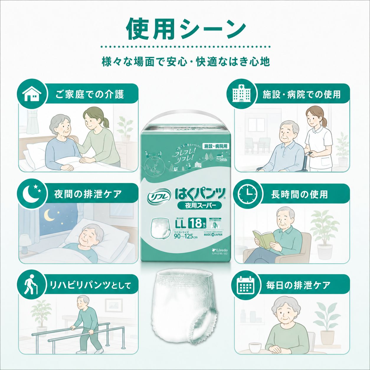 ����ѻ椪��� ��ե� �Ϥ��ѥ�����ѥ����ѡ� LL������ 18������4�� 72�� ��6��ۼ� ����Ѥ���� �ѥ�ĥ����� ���� Ĺ���� ��ϥӥ�ѥ�� ���� Ǣϳ�� Ǣ��� ���������ե����ޥ�