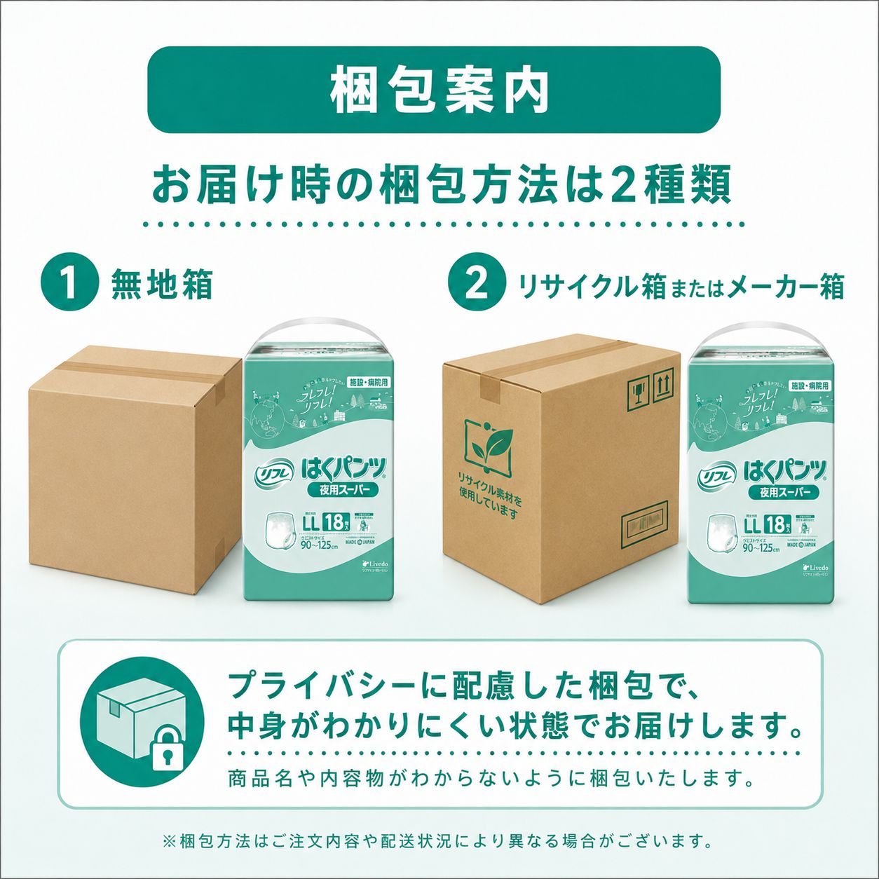 ����ѻ椪��� ��ե� �Ϥ��ѥ�����ѥ����ѡ� LL������ 18������4�� 72�� ��6��ۼ� ����Ѥ���� �ѥ�ĥ����� ���� Ĺ���� ��ϥӥ�ѥ�� ���� Ǣϳ�� Ǣ��� ���������ե����ޥ�