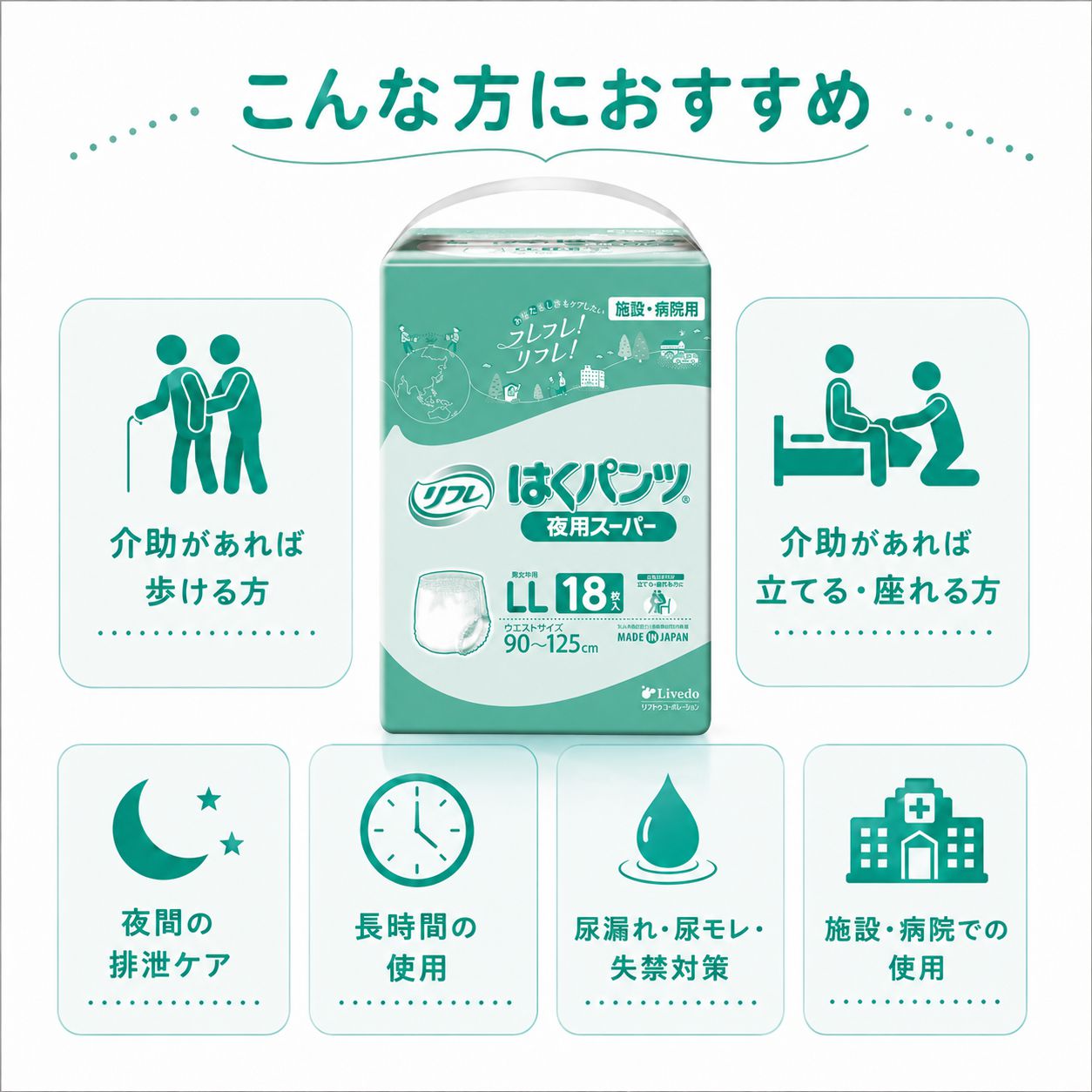 ����ѻ椪��� ��ե� �Ϥ��ѥ�����ѥ����ѡ� LL������ 18������4�� 72�� ��6��ۼ� ����Ѥ���� �ѥ�ĥ����� ���� Ĺ���� ��ϥӥ�ѥ�� ���� Ǣϳ�� Ǣ��� ���������ե����ޥ�