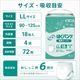 ����ѻ椪��� ��ե� �Ϥ��ѥ�����ѥ����ѡ� LL������ 18������4�� 72�� ��6��ۼ� ����Ѥ���� �ѥ�ĥ����� ���� Ĺ���� ��ϥӥ�ѥ�� ���� Ǣϳ�� Ǣ��� ���������ե����ޥ�