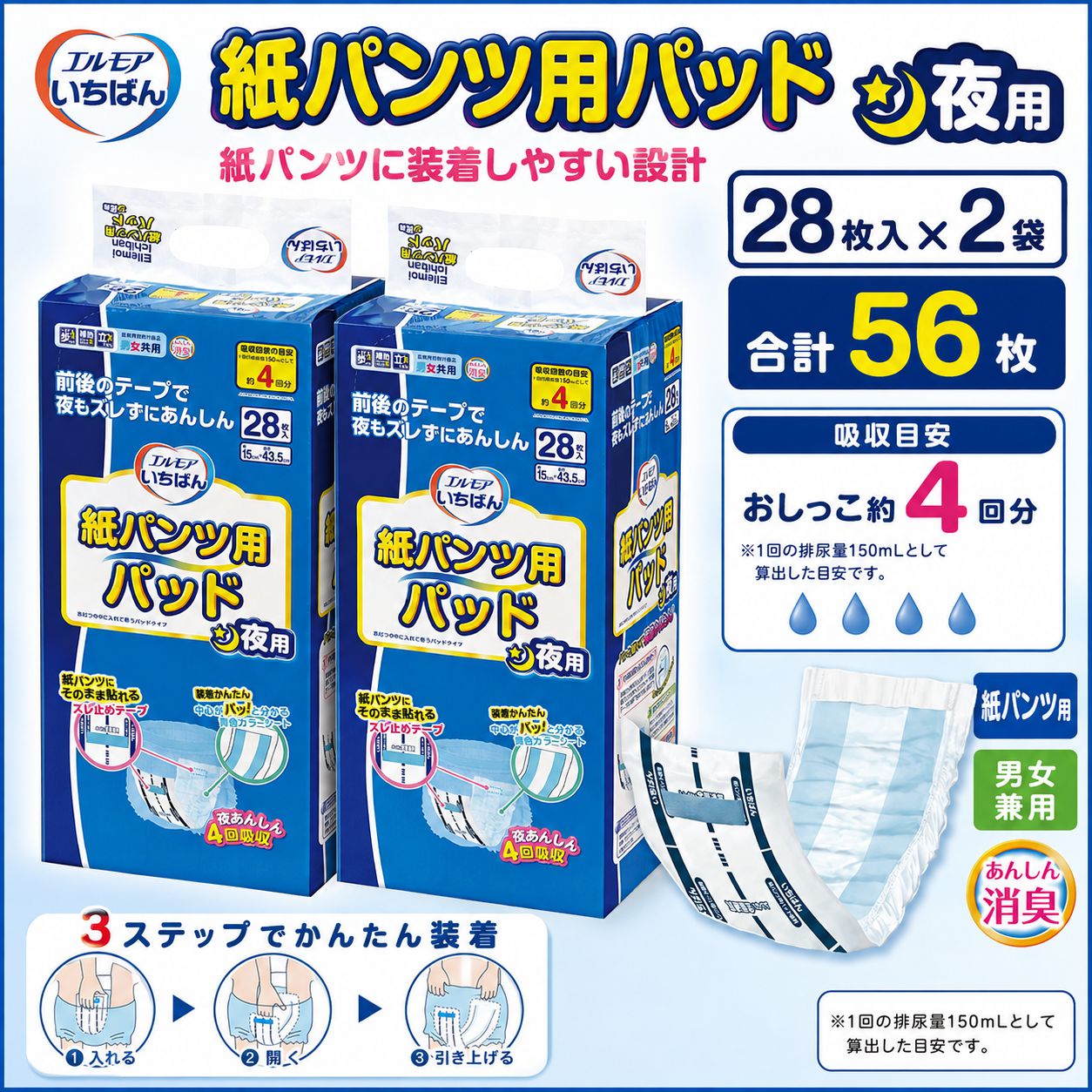 ����ѻ椪��� ����⥢ �����Ф� ��ѥ���ѥѥå� ���� 28������2�� 56�� ��4��ۼ� Ǣ�Ȥ�ѥå� ��ѥ���� �˽����� ����Ѥ���� ���� Ǣϳ�� Ǣ��� ��������