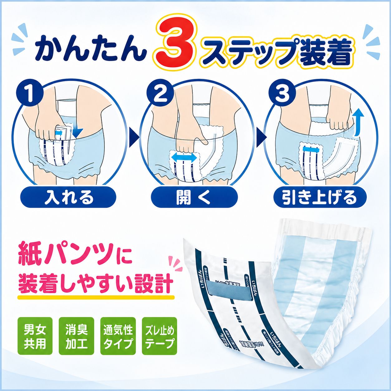 ����ѻ椪��� ����⥢ �����Ф� ��ѥ���ѥѥå� ���� 28������2�� 56�� ��4��ۼ� Ǣ�Ȥ�ѥå� ��ѥ���� �˽����� ����Ѥ���� ���� Ǣϳ�� Ǣ��� ��������