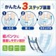 ����ѻ椪��� ����⥢ �����Ф� ��ѥ���ѥѥå� ���� 28������2�� 56�� ��4��ۼ� Ǣ�Ȥ�ѥå� ��ѥ���� �˽����� ����Ѥ���� ���� Ǣϳ�� Ǣ��� ��������