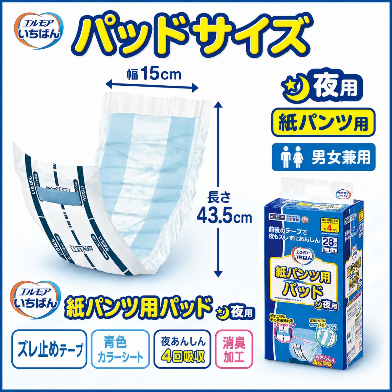 ����ѻ椪��� ����⥢ �����Ф� ��ѥ���ѥѥå� ���� 28������4�� 112�� ��4��ۼ� Ǣ�Ȥ�ѥå� ��ѥ���� �˽����� ����Ѥ���� ���� Ǣϳ�� Ǣ��� ��������
