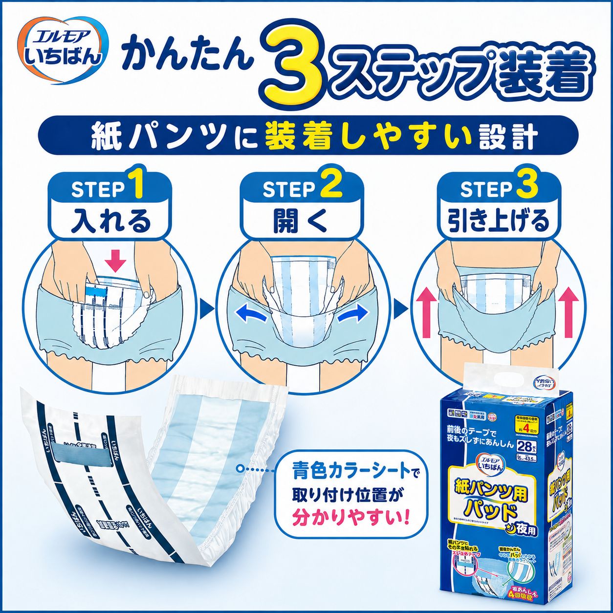 ����ѻ椪��� ����⥢ �����Ф� ��ѥ���ѥѥå� ���� 28������4�� 112�� ��4��ۼ� Ǣ�Ȥ�ѥå� ��ѥ���� �˽����� ����Ѥ���� ���� Ǣϳ�� Ǣ��� ��������