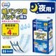����ѻ椪��� ����⥢ �����Ф� ��ѥ���ѥѥå� ���� 28������4�� 112�� ��4��ۼ� Ǣ�Ȥ�ѥå� ��ѥ���� �˽����� ����Ѥ���� ���� Ǣϳ�� Ǣ��� ��������