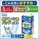 ����ѻ椪��� ����⥢ �����Ф� ��ѥ���ѥѥå� ���� 28������4�� 112�� ��4��ۼ� Ǣ�Ȥ�ѥå� ��ѥ���� �˽����� ����Ѥ���� ���� Ǣϳ�� Ǣ��� ��������