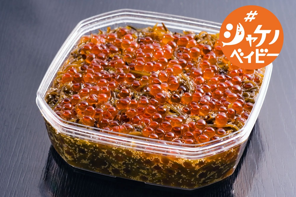 めかぶいくら漬 500g | すべての商品 | 【公式】海宝漬・中村家