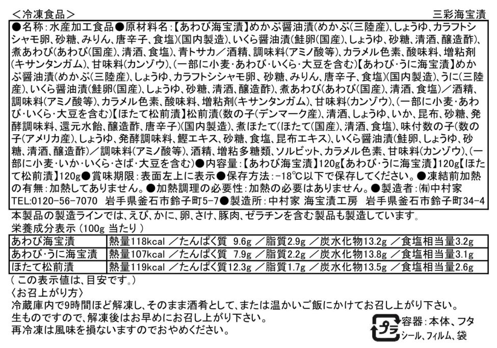 連休中値下げ_みかも石お勧め品_大,中2個セット 連休中値下げ_みかも石お勧め品_大,中2個セット