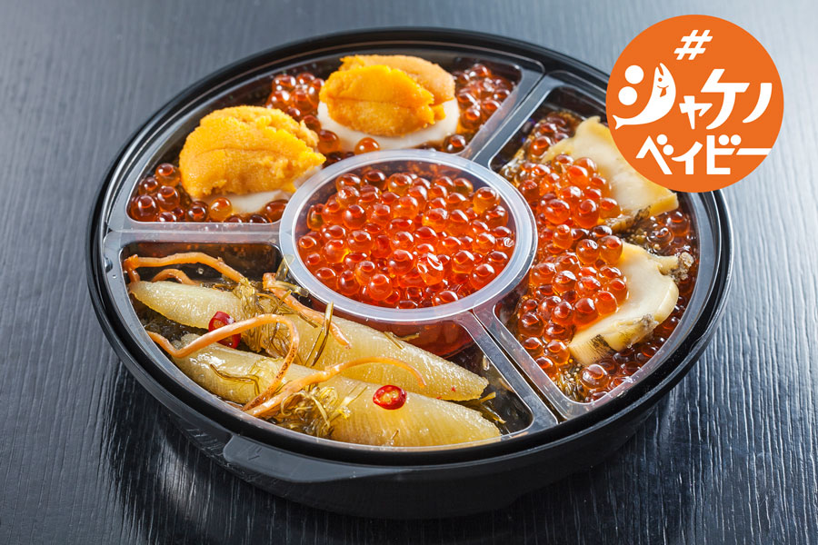 yu　　送料分 宅配便送料の詳細 - スパイスショップ ラセラヌー