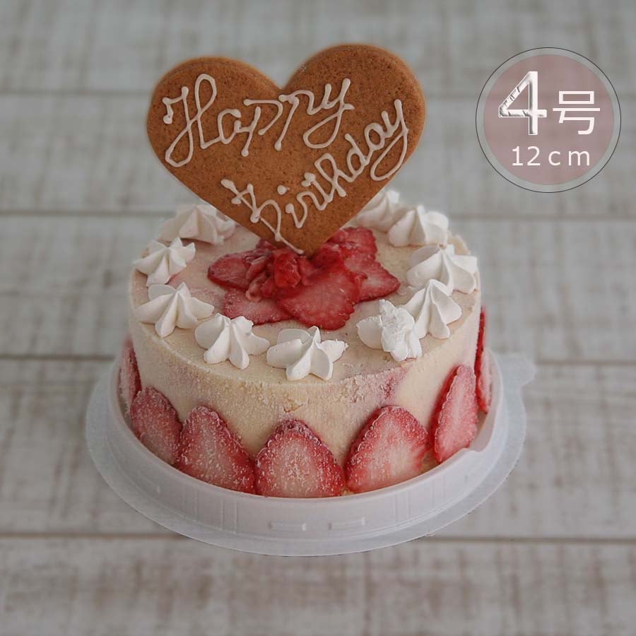 苺のミルフィーユ アイスケーキ 4号 スタンダートタイプ 送料無料 あす楽 12時までのご注文で当日発送 アイスクリームケーキ 誕生日 アイス ケーキ いちご アイスクリーム スイーツ ギフト 子供 女性 誕生日プレゼント 食べ物 バースデーアイスケーキ 4 6人分 お誕生