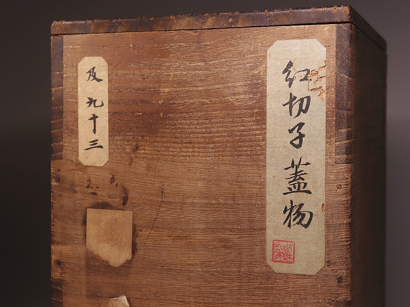 �����ڻ� ���ճ�ʪ���������� ���碌�ڻ� ������ ��¢Ȣ��