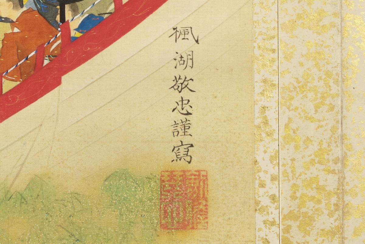 �����������β�ȡؾ������С� ��ɮ��� ��˲������ ������ �����忧 ��Ģ ���ʽ� ��Φ�� ���з��� ʸŸ��������������ѱ����