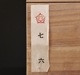 뼼ݰ ˬɻ ӹϧ  ͵ֲвź ߸նȢ