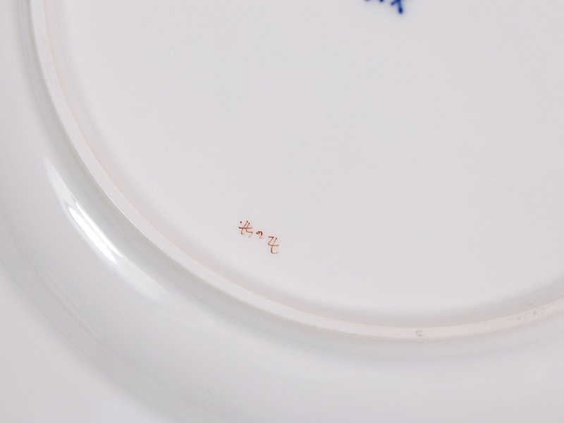 �ޥ����� �ץ졼�� 1957-1972 Meissen ��å��ɥ饴�� ��å� 25.3cm�ץ졼�� 5P