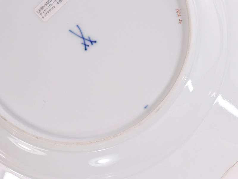 �ޥ����� �ץ졼�� 1957-1972 Meissen ��å��ɥ饴�� ��å� 25.3cm�ץ졼�� 5P
