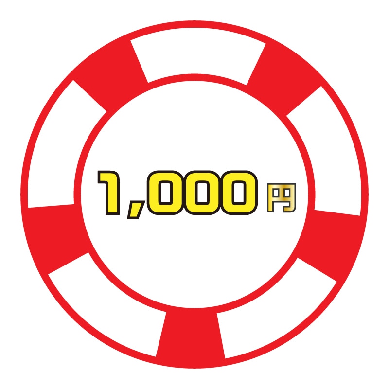 1,000円協賛