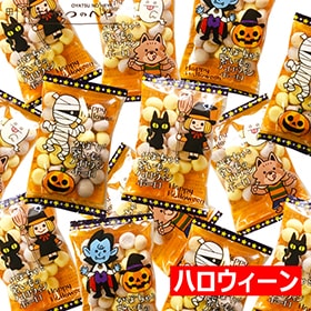 本州送料無料 かぼちゃと紫いもの ハロウィン ボーロ 4連×15個（小袋60袋分） ハロウィーン ハロウイン 菓子|スナック・おつまみ・ナッツ・ドライフルーツ