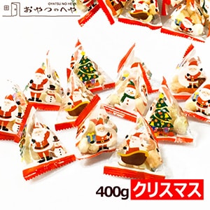 本州送料無料 クリスマス テトラ包装 5種の国産あられ 400g（個包装約90個） 小分け 小袋|おかき・せんべい・和菓子