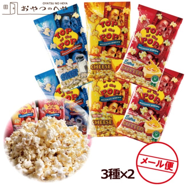 masu popcorn tops ポップコーン トップスポップコーン函館本店 | 高級グルメ！ポップコーン専門