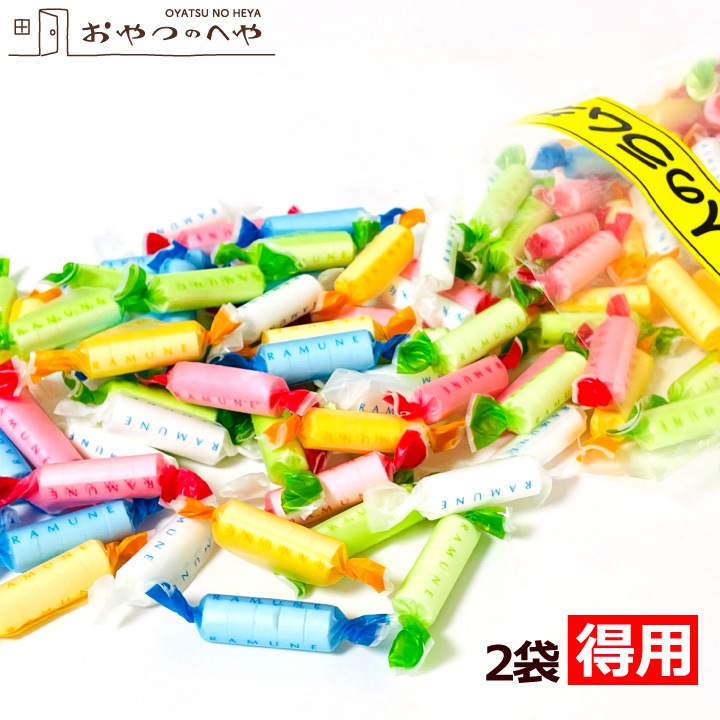 大人の ラムネ 500g×2 個包装 約290個 