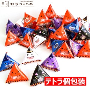 ハロウィン ボーロ テトラ 和風 個包装 50個入り むらさきいもボーロ|スナック・おつまみ・ナッツ・ドライフルーツ