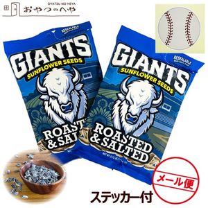 ���㥤����� ����ե������� �Ҥޤ��μ� ���ꥸ�ʥ� ��̣ 163g��2�� ���ƥå����� �᡼���ء�������Բġ� GIANTS �Ҥޤ�� ���� �ץ��ƥ���