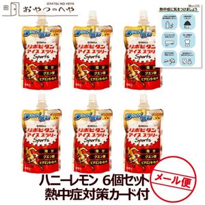 �������� ��ݥӥ��� ����������꡼ Sports ����å��դ� �ϥˡ�������̣ 120g��6�� �᡼���ء�������Բġ� Ǯ����к��������դ�