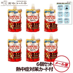  ݥӥ ꡼ Sports åդ ϥˡ̣ 120g6 ᡼ءԲġ Ǯкդ