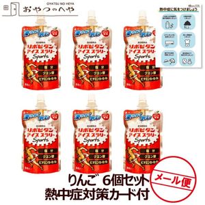 �������� ��ݥӥ��� ����������꡼ Sports ����å��դ� �����̣ 120g��6�� �᡼���ء�������Բġ� Ǯ����к��������դ�