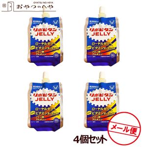  ݥӥ ꡼c JELLY åդ ʥ̣ 180g4 ᡼ءԲġ ꡼